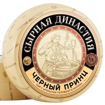 белорусский сыр черный принц пружаны купить в москве оптом