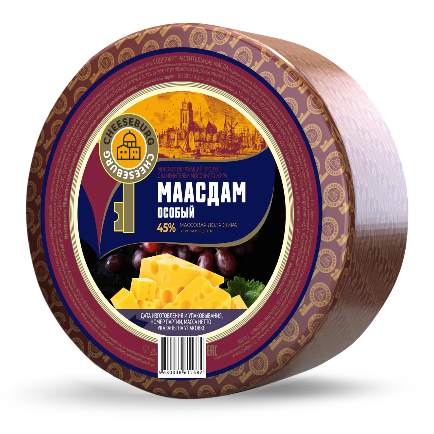 сырный продукт CHEESEBURG курск маасдам особый купить в москве оптом