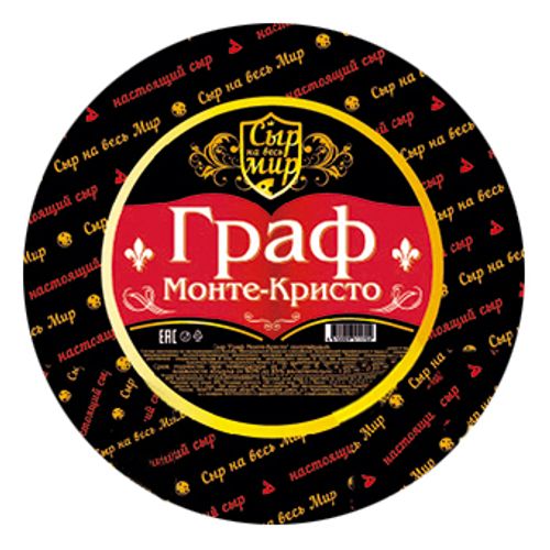 белорусский сыр граф монте кристо купить в москве оптом