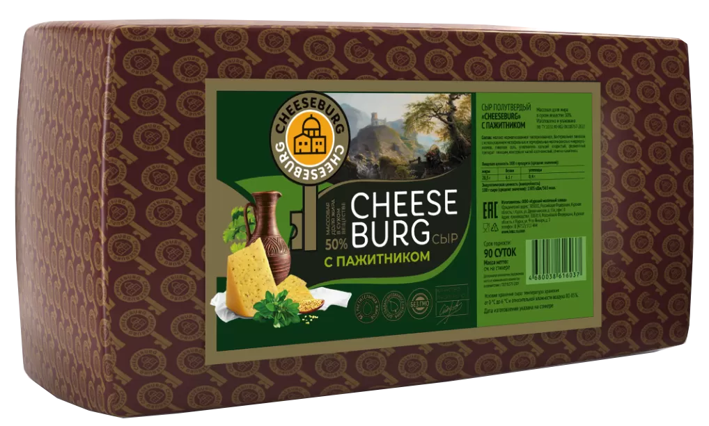 сыр CHEESEBURG с пажитником орехом купить в москве оптом